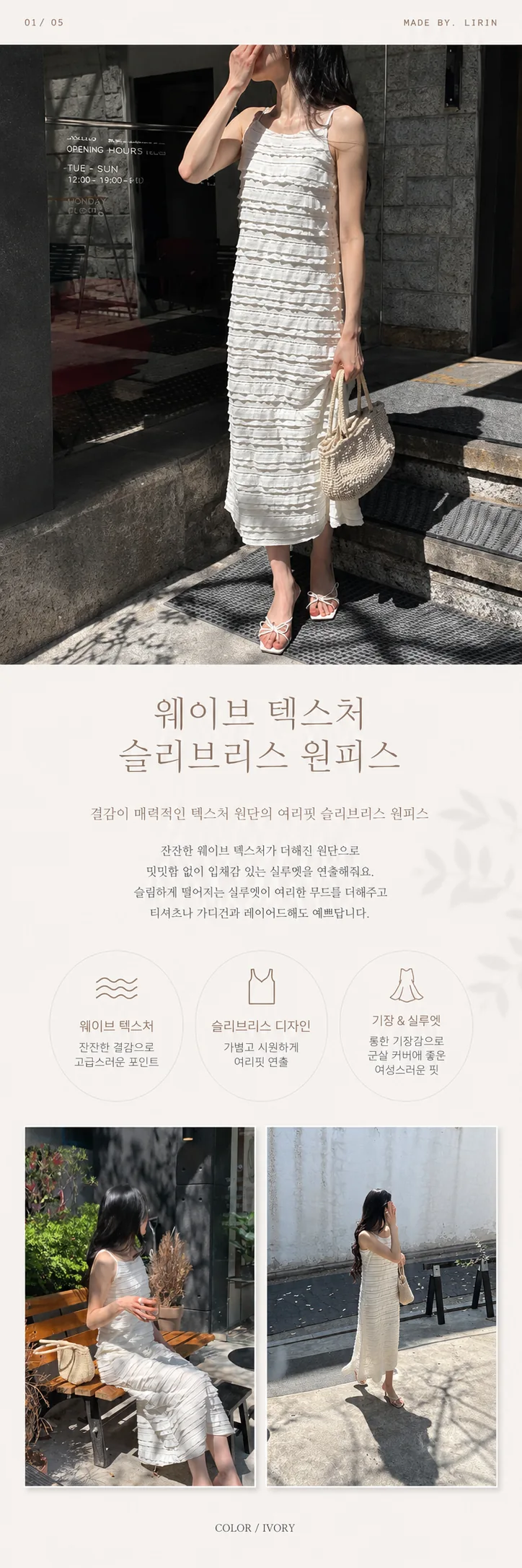 상세페이지 1